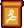 Lệnh bài hang động